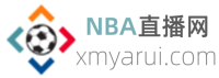 NBA直播网